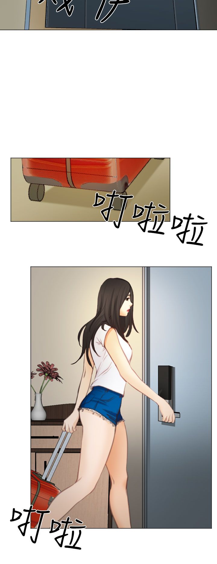第27话9