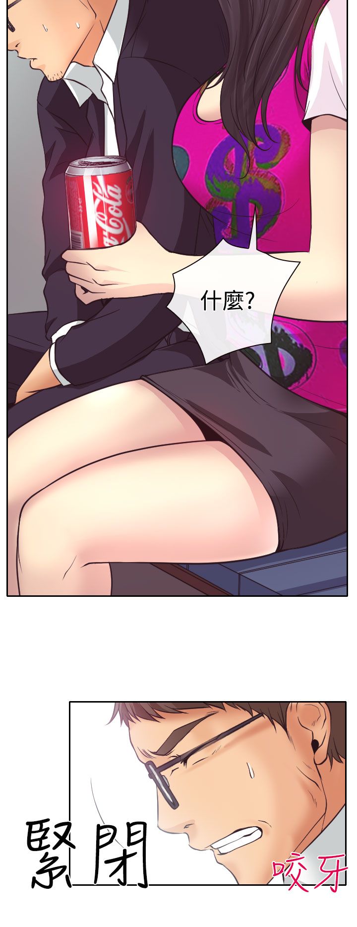 第11话28
