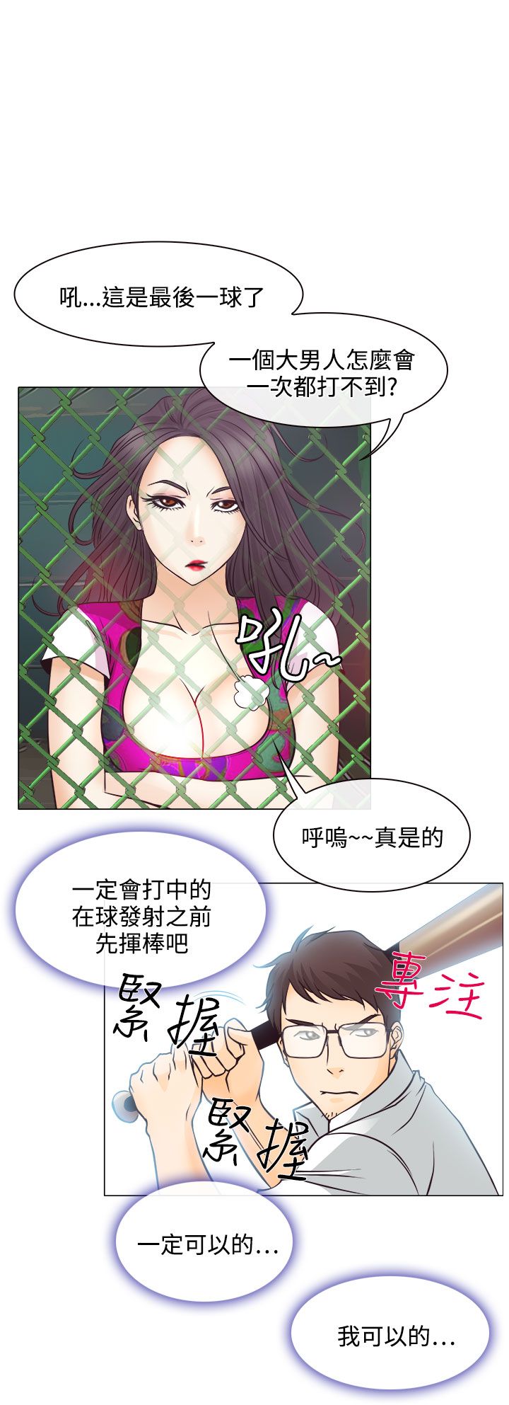 第5话34