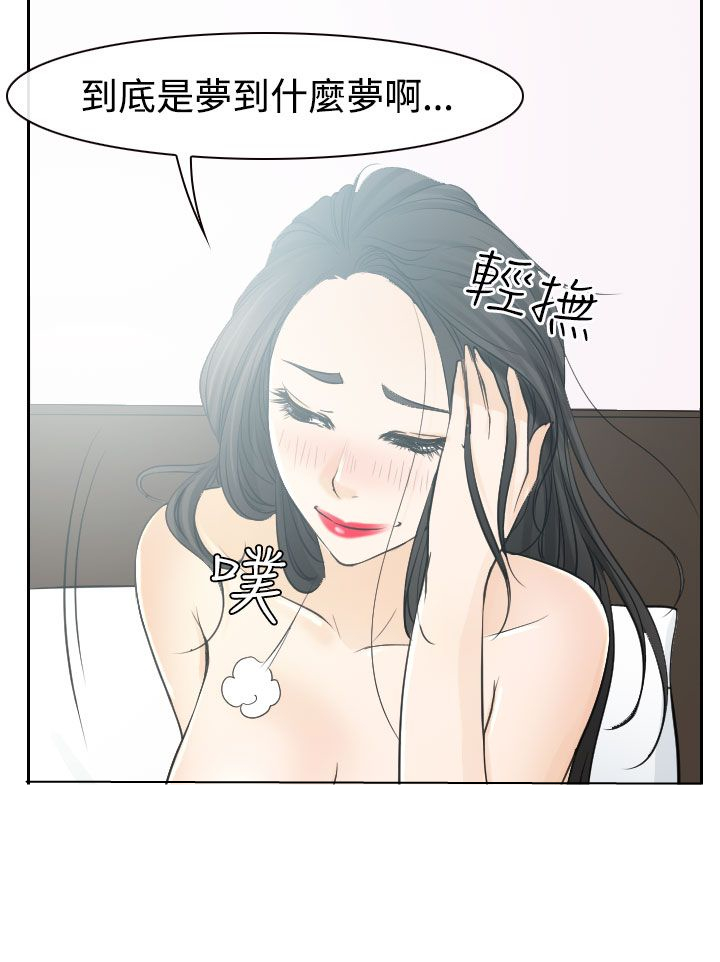 第14话12