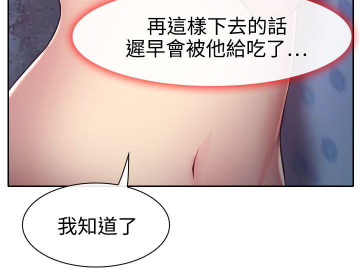 第10话16