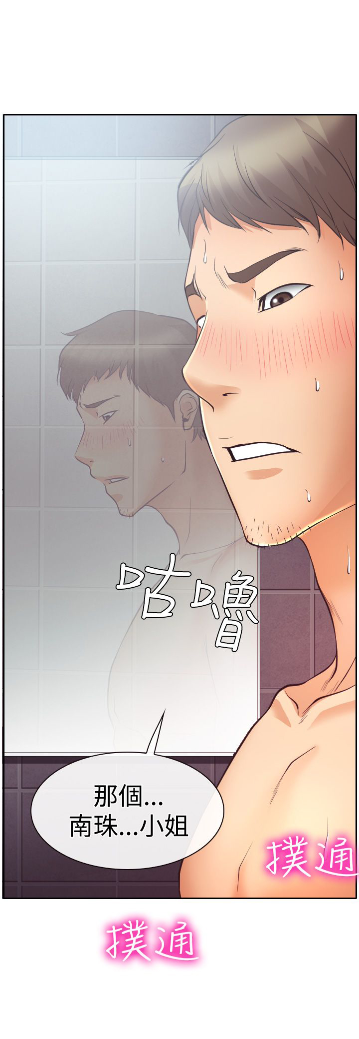 第12话30