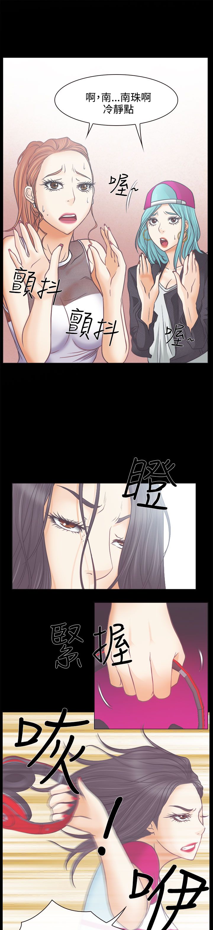 第4话2