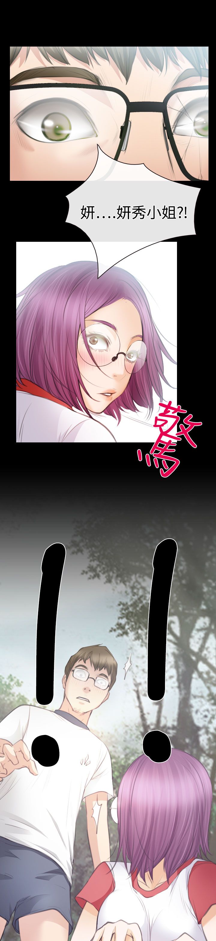 第24话22