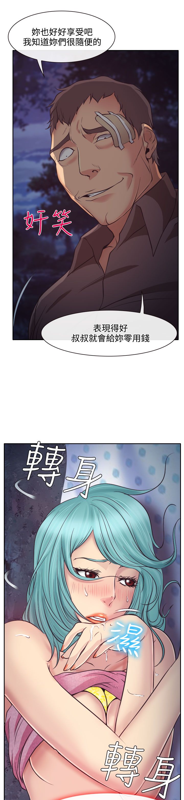 第10话15