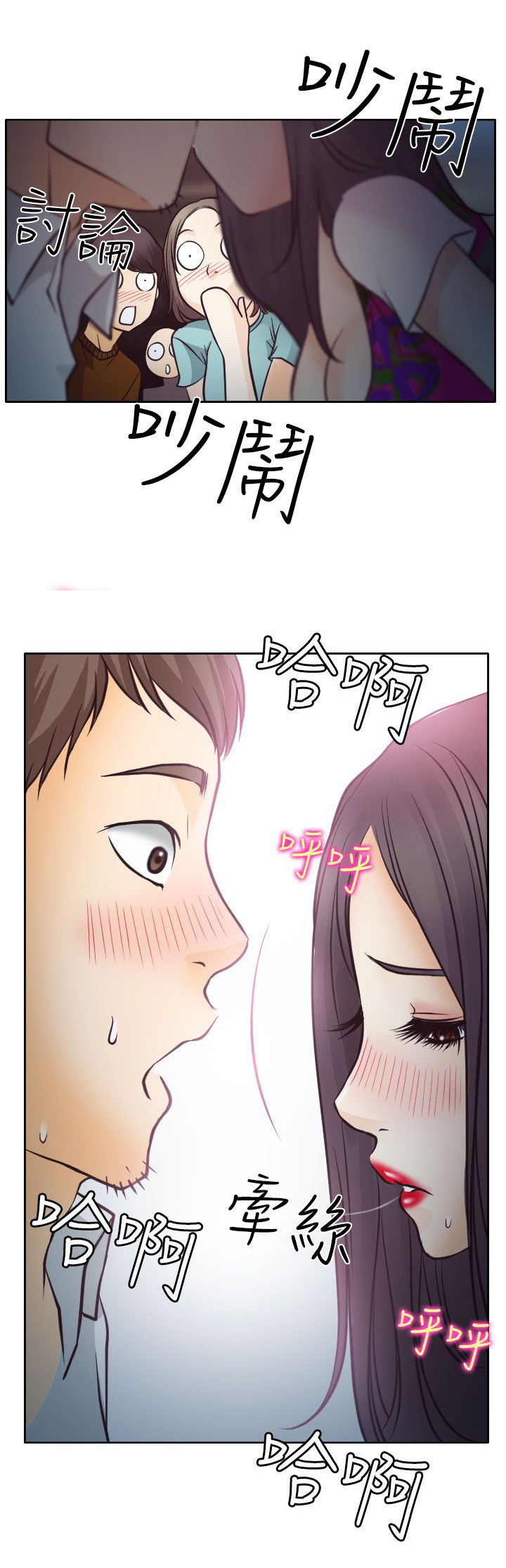 第6话32