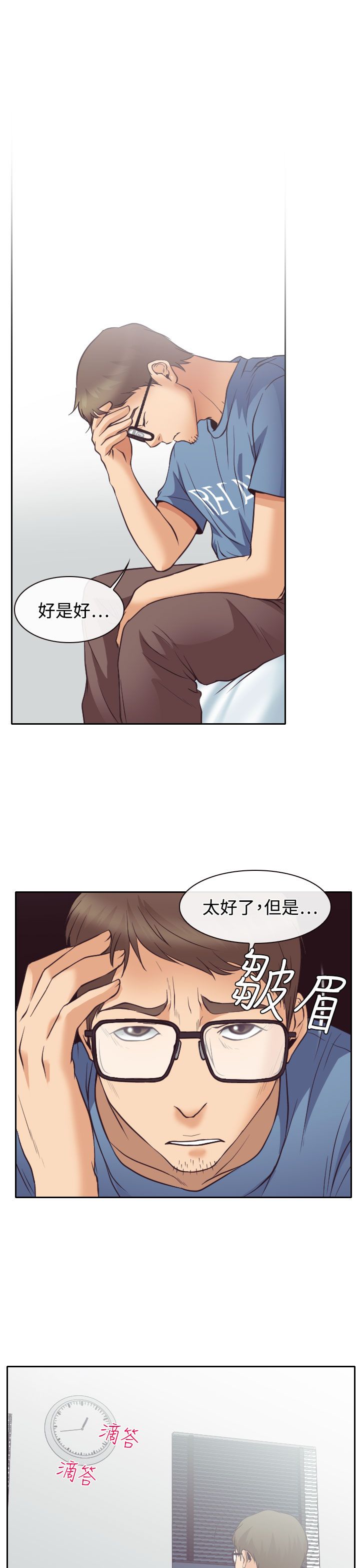 第12话6