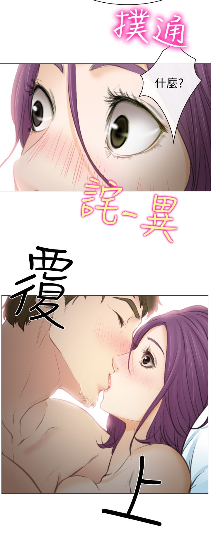 第26话27