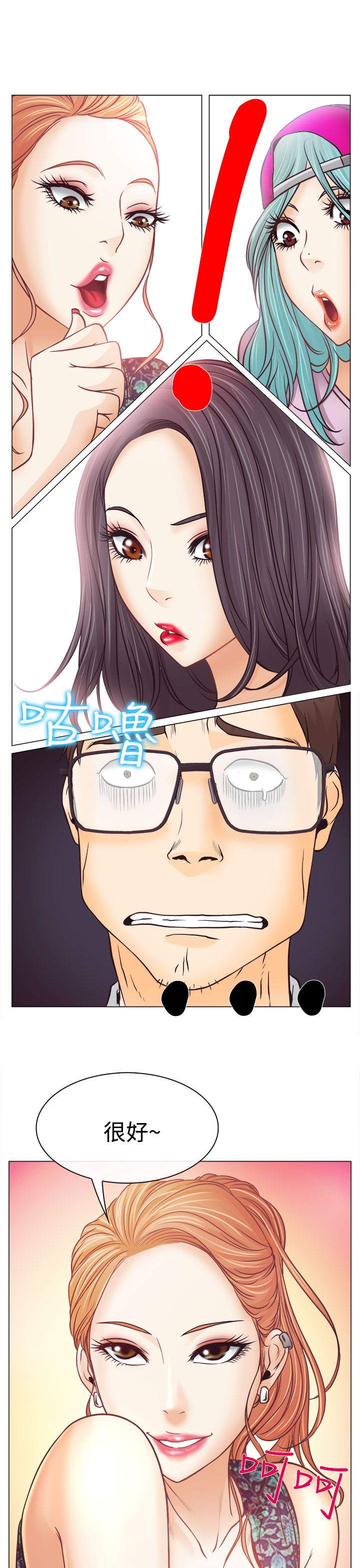 第4话33