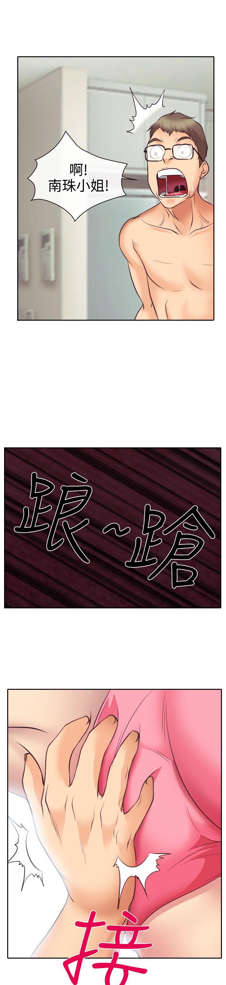 第13话10