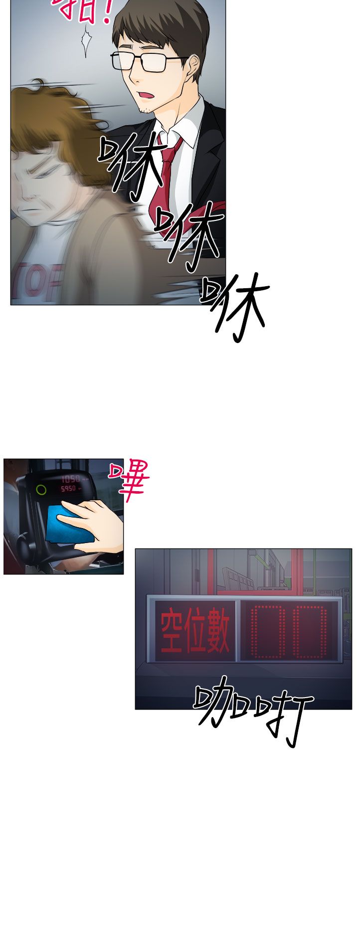 第1话12