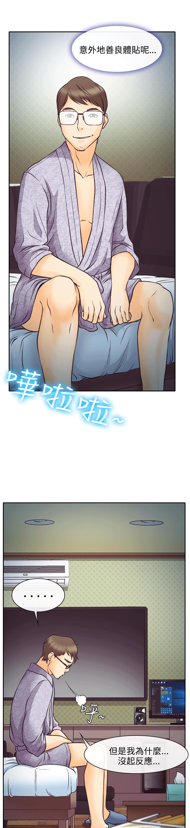 第8话28