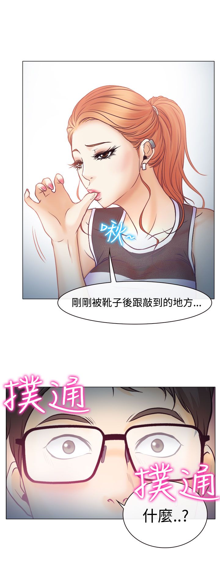 第3话5