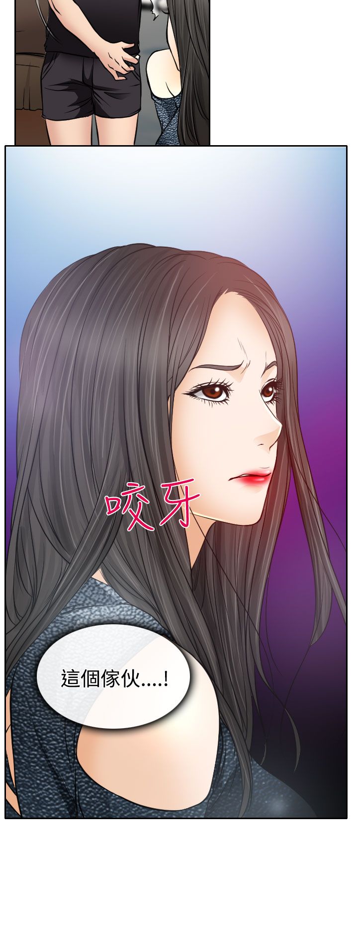 第18话11