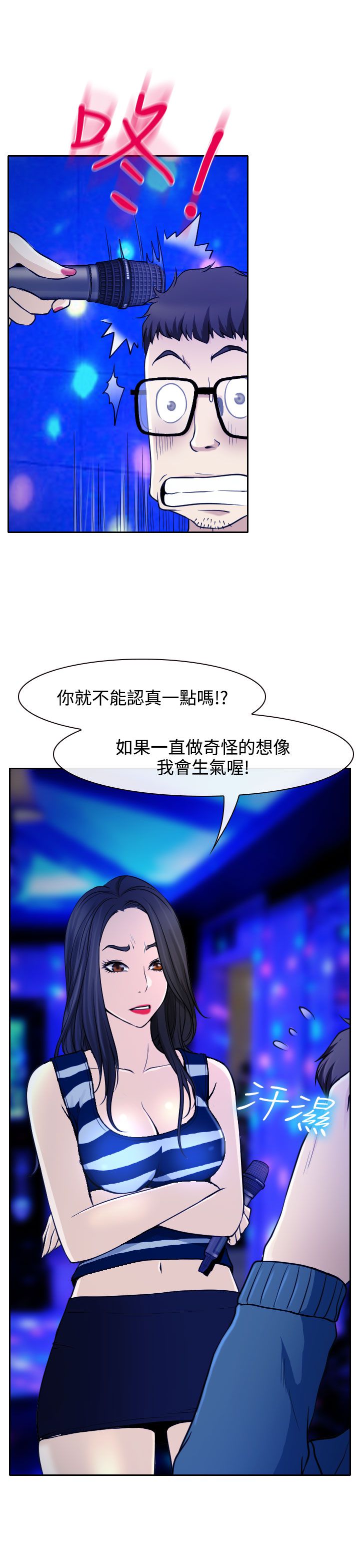 第14话31