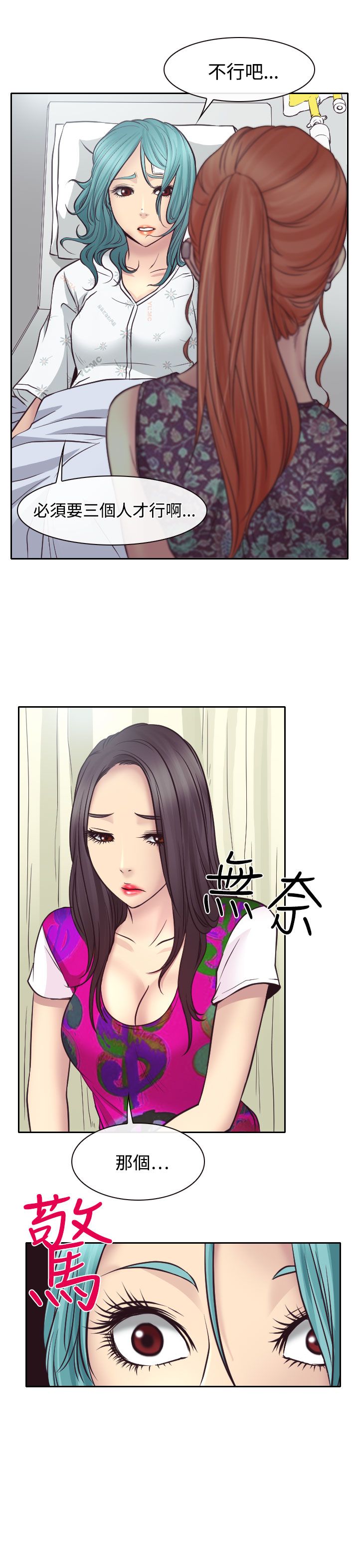 第11话15