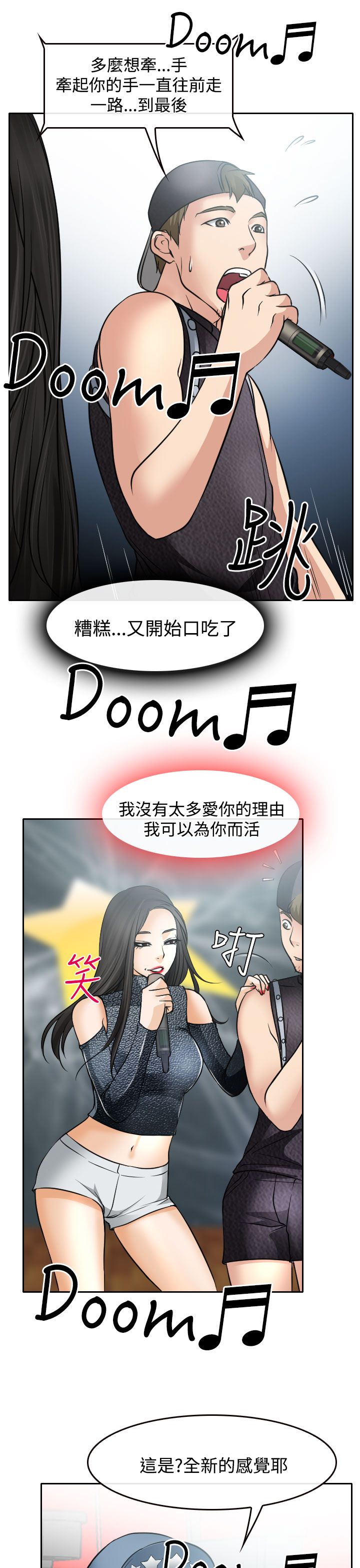 第17话22