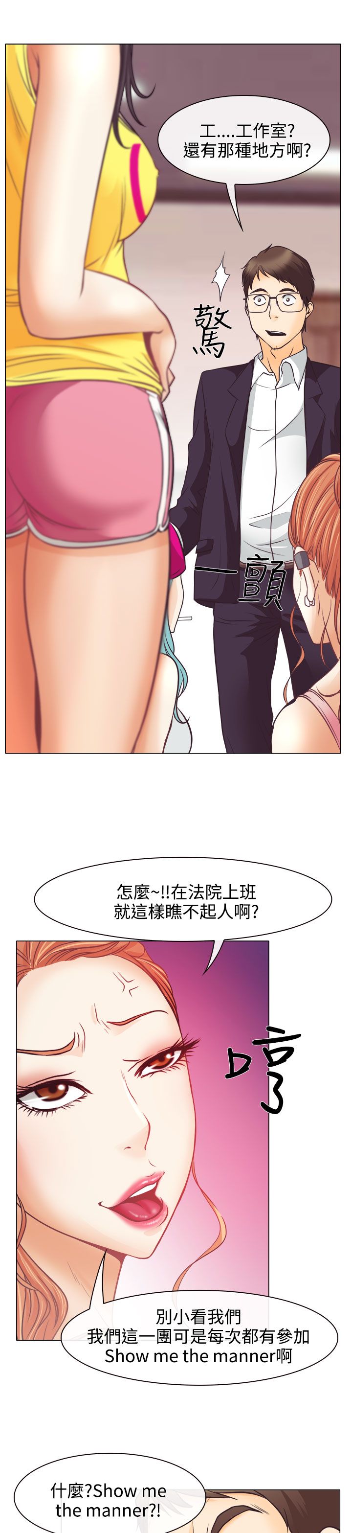 第4话11