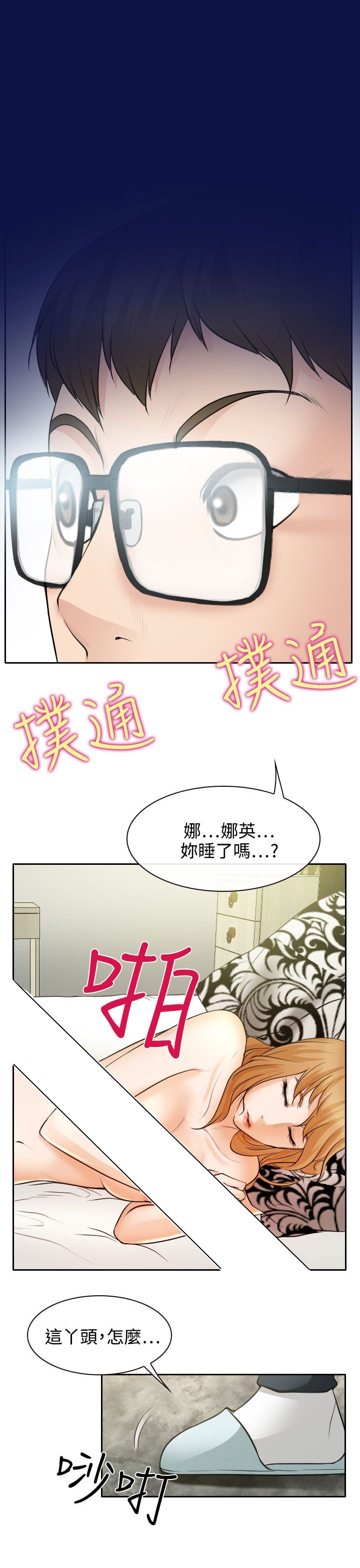 第19话22