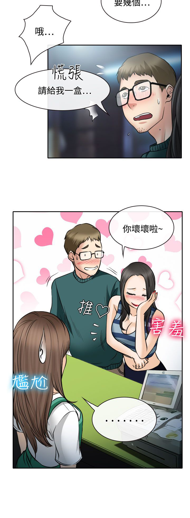 第15话33