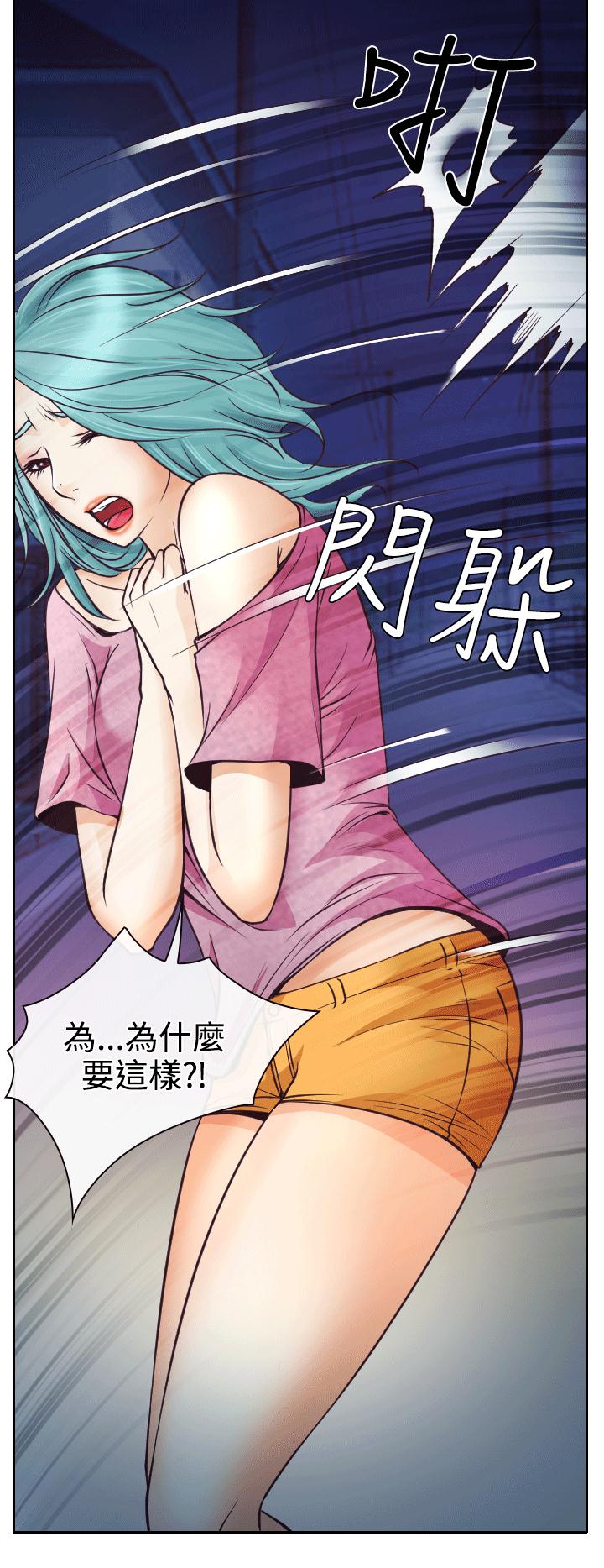 第8话7