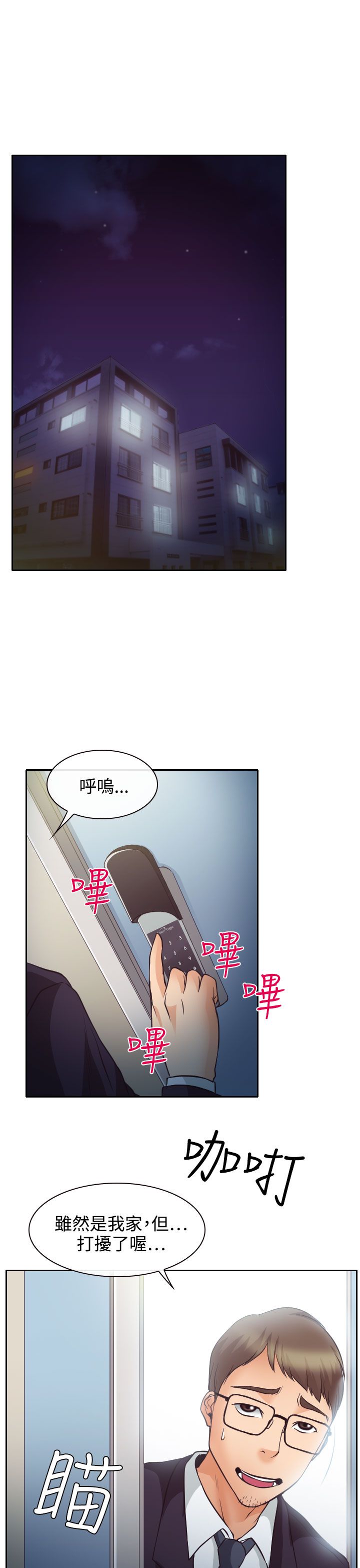 第12话19