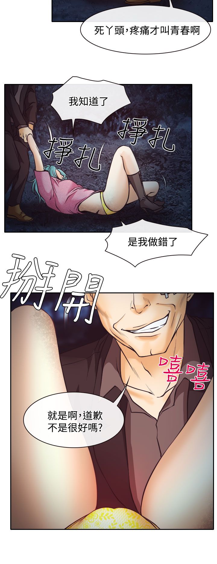 第9话15