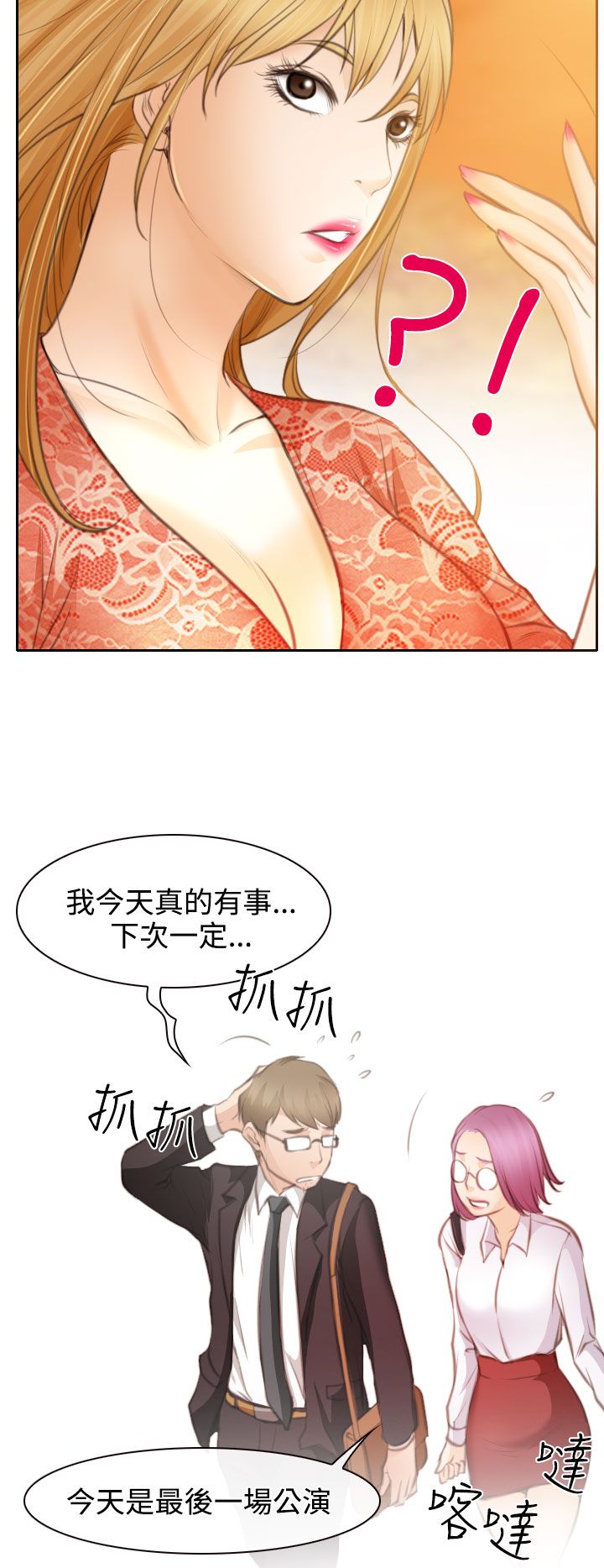 第23话21