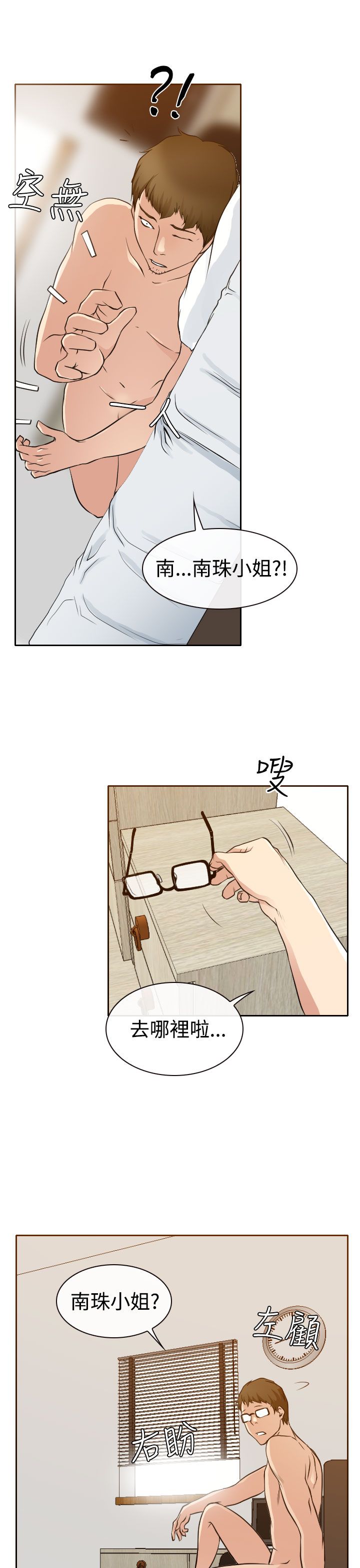 第14话15