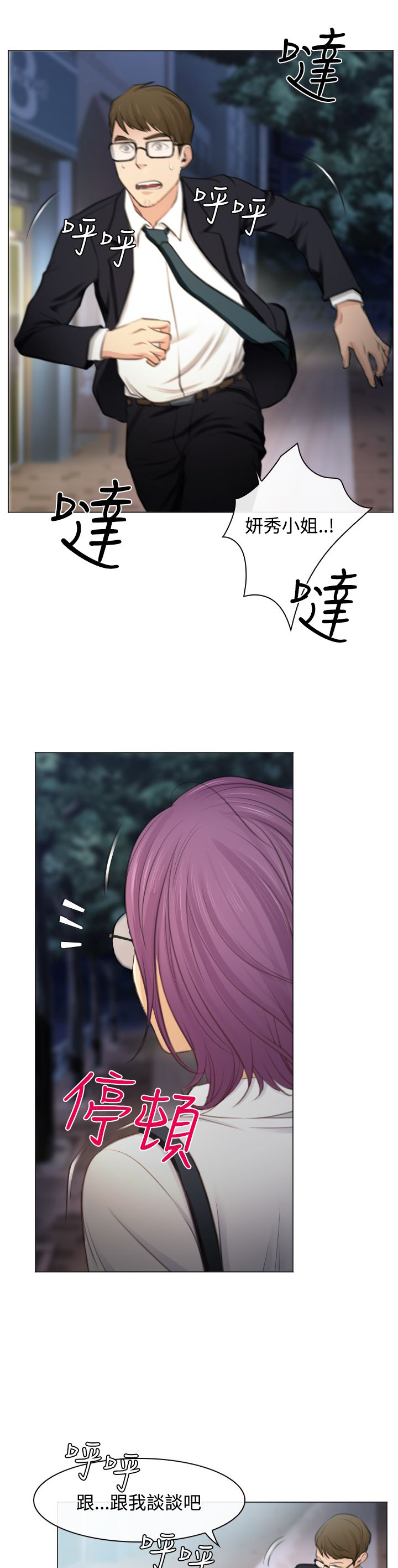 第26话0