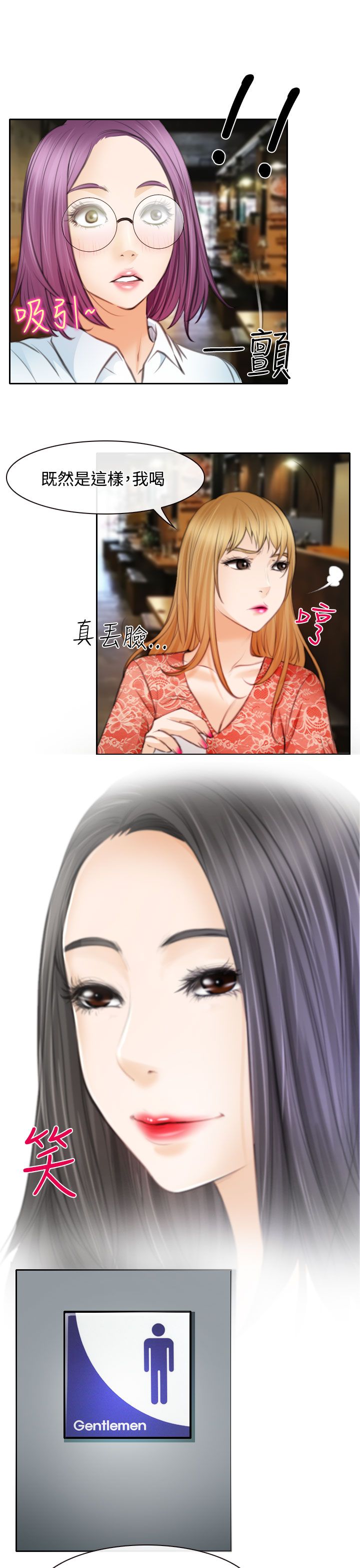 第24话12