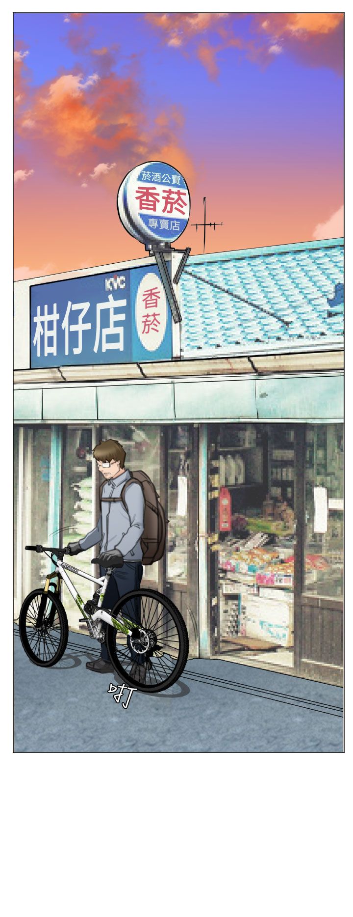 第28话21