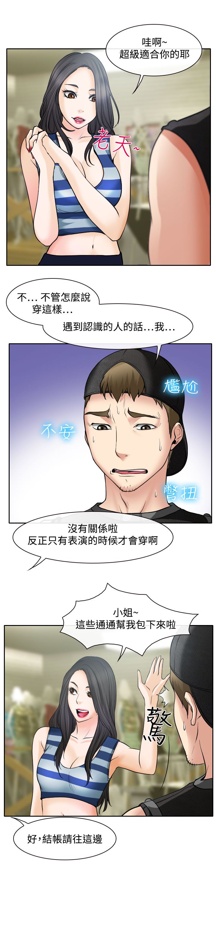 第15话5