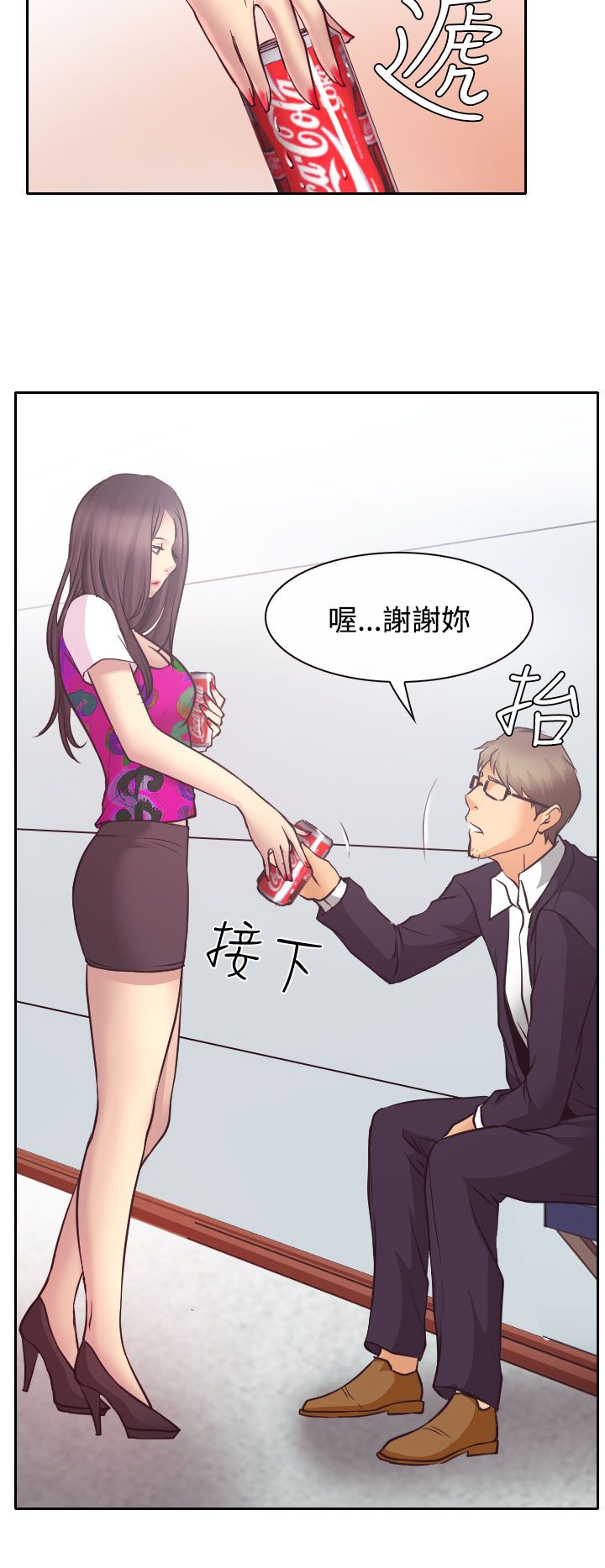 第11话22