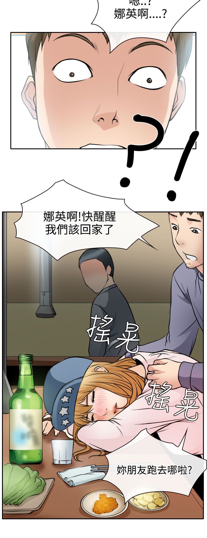 第18话27