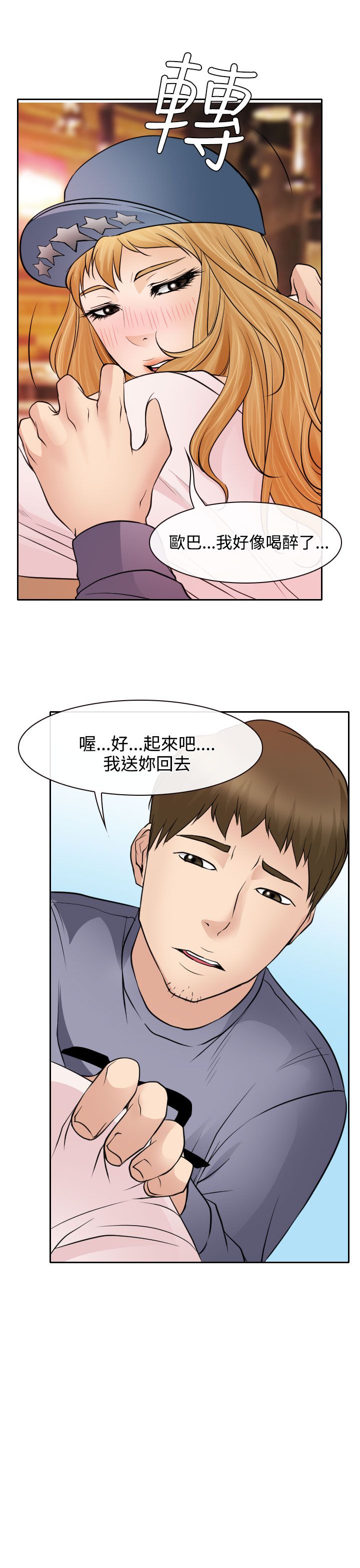 第18话28