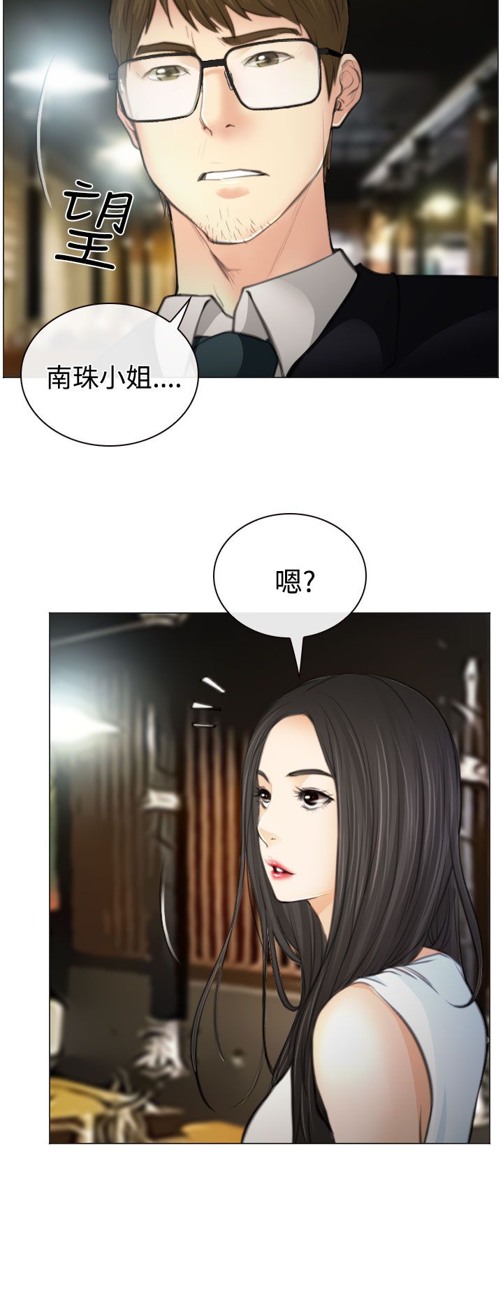 第25话21
