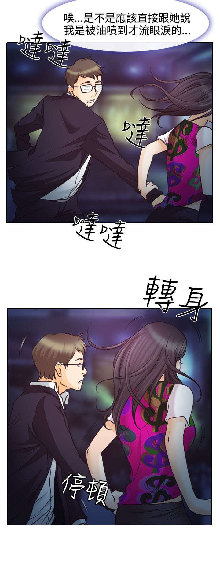 第7话1