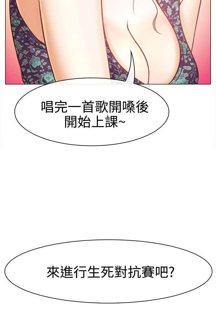 第4话34