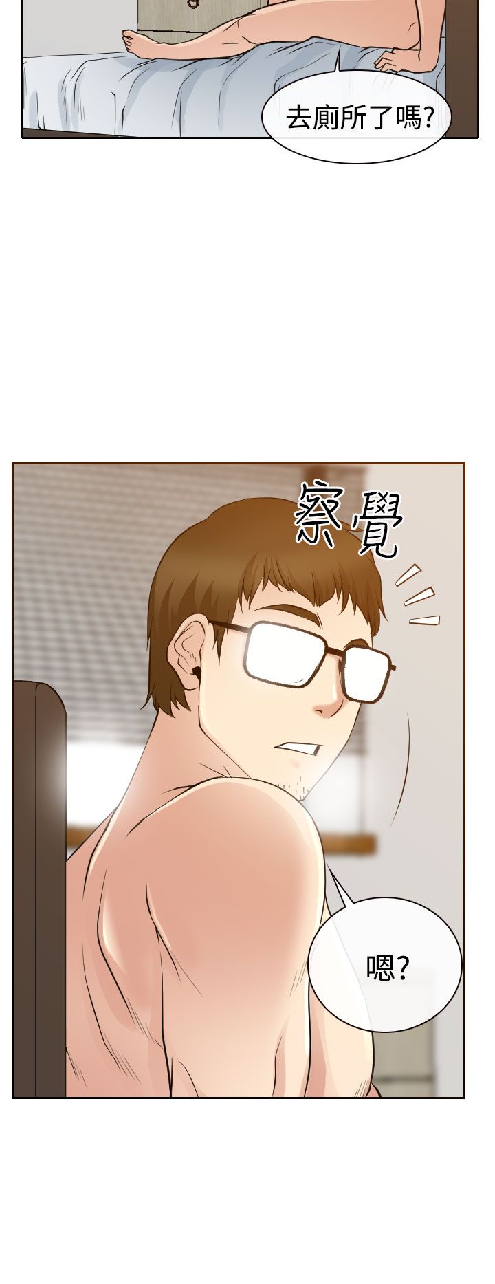 第14话16