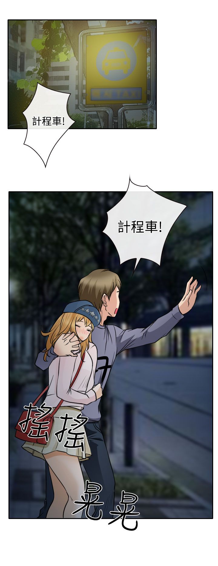 第18话29