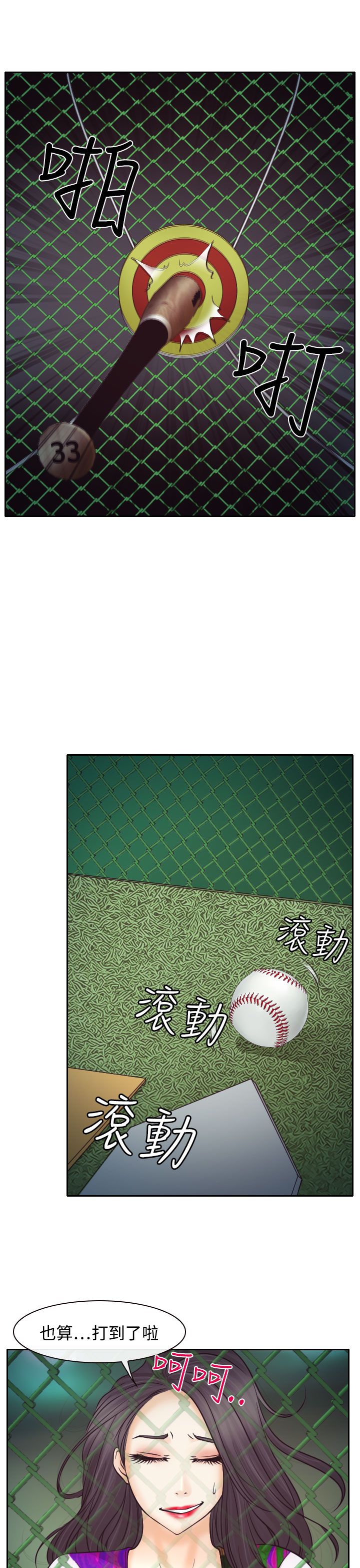 第6话0