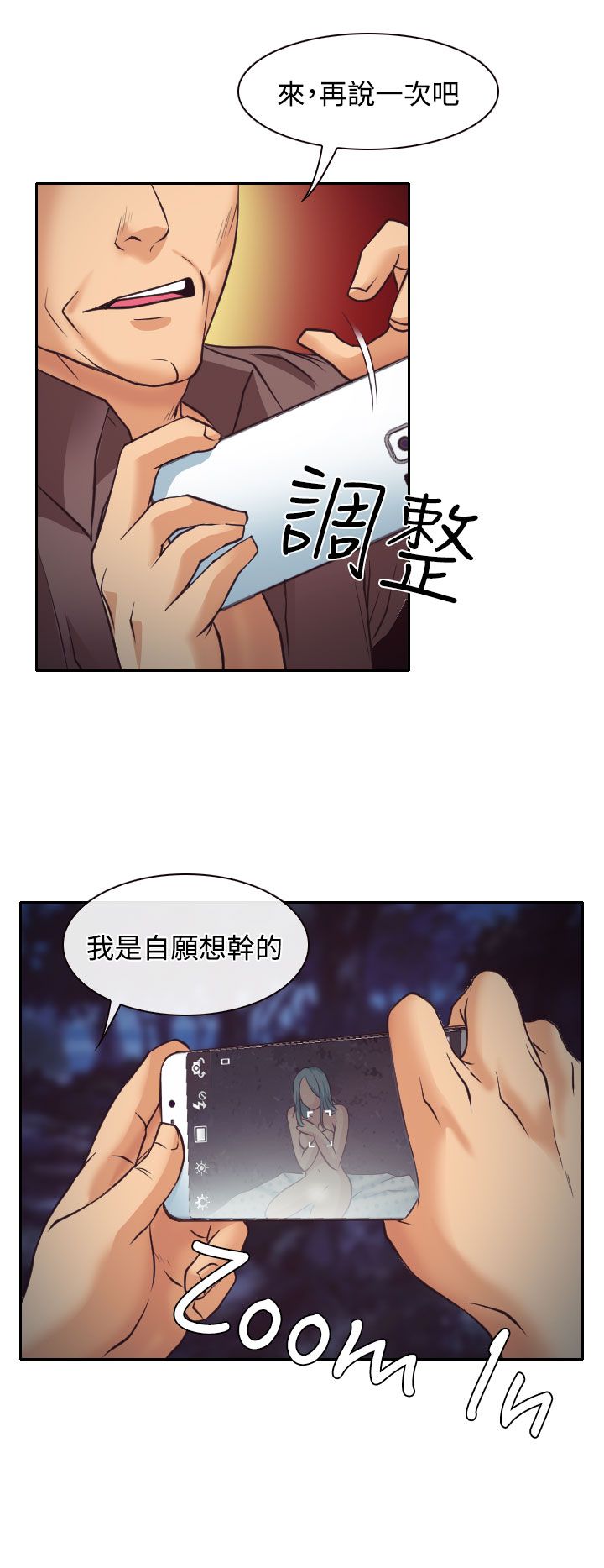 第10话20