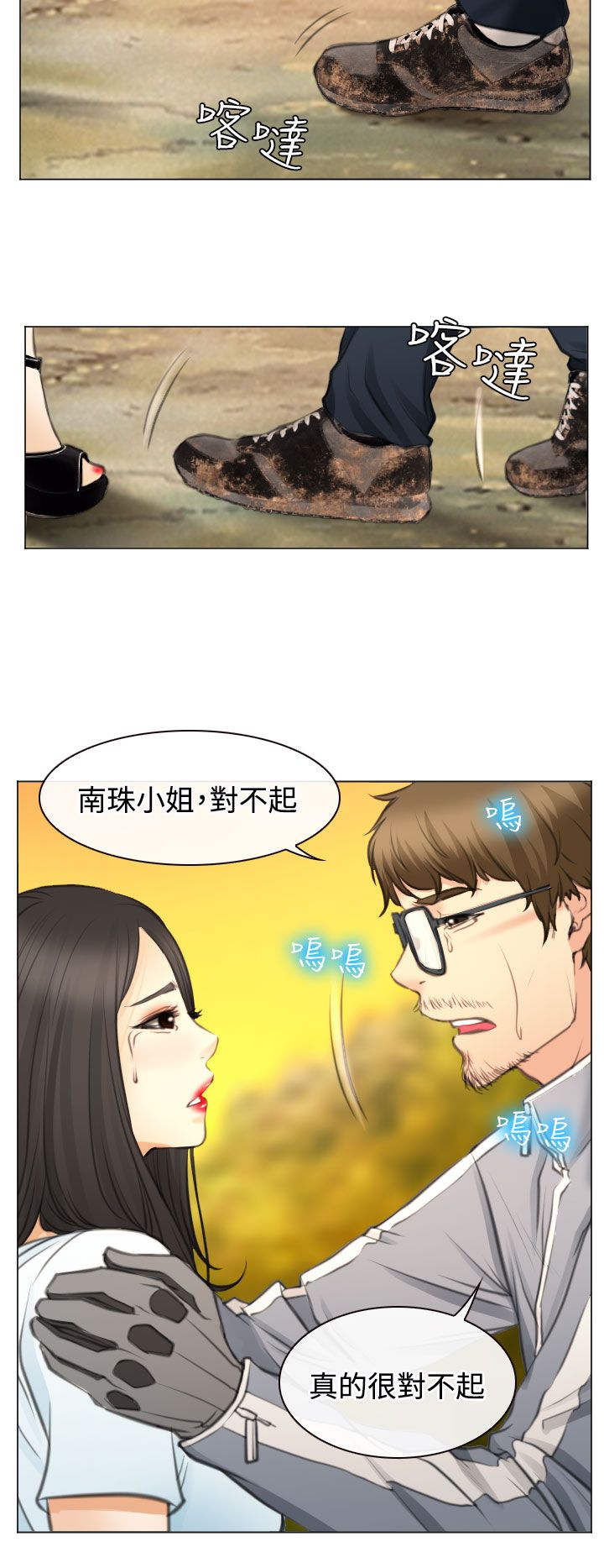 第28话39