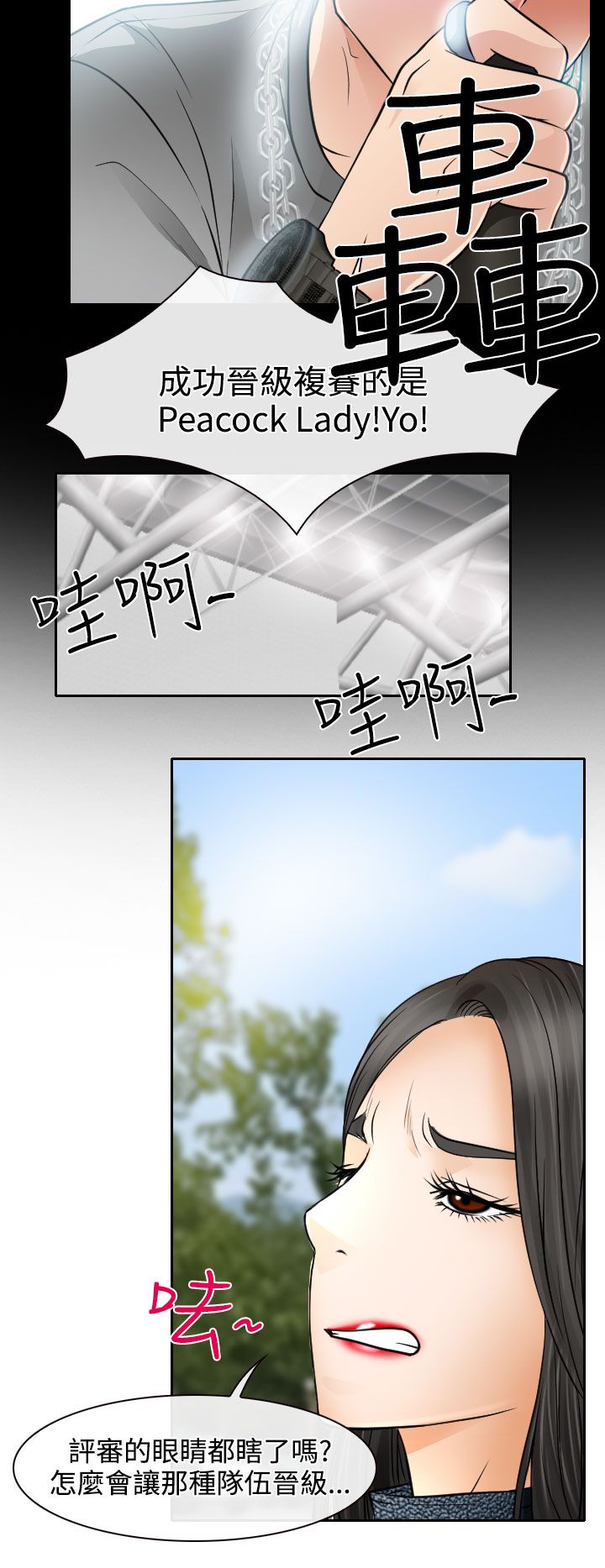 第18话3