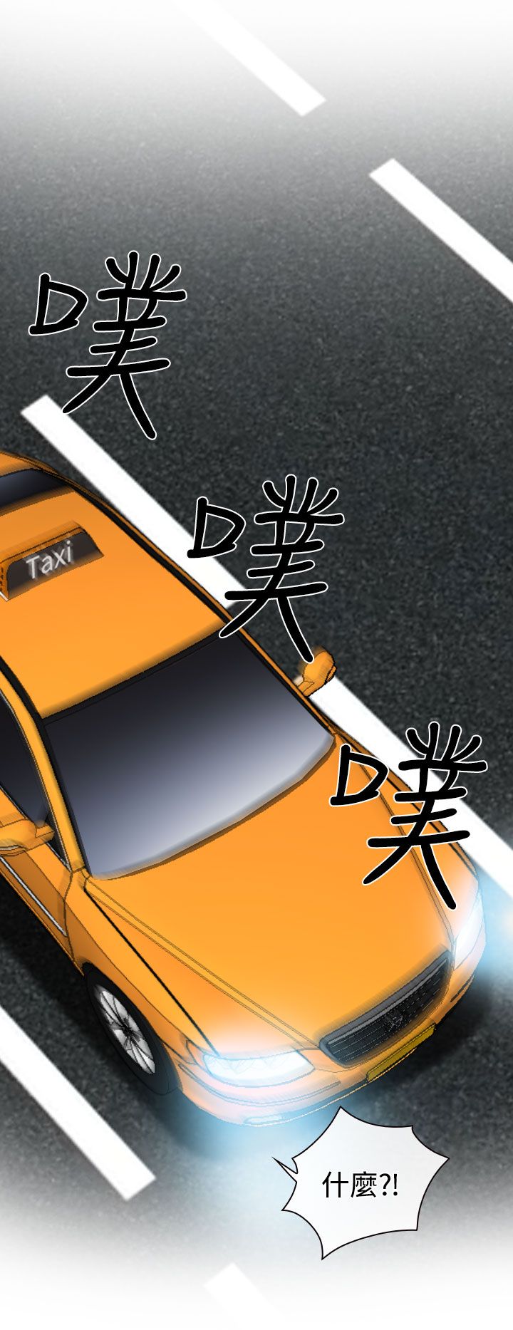 第11话6