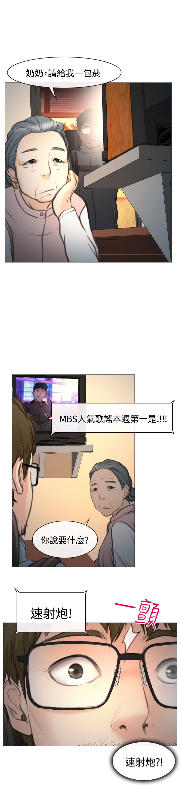 第28话22