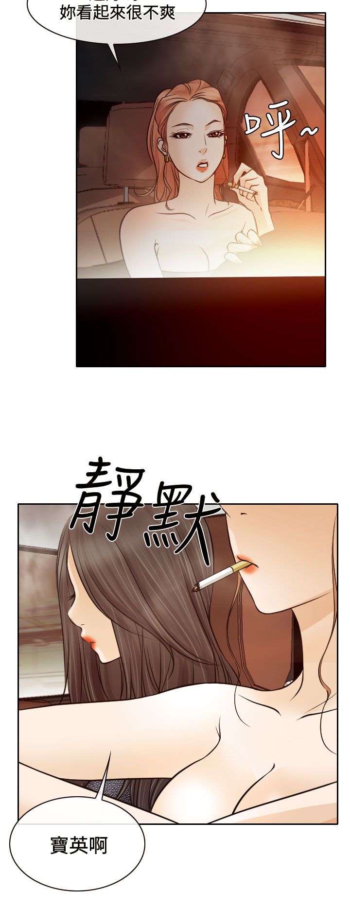 第18话13