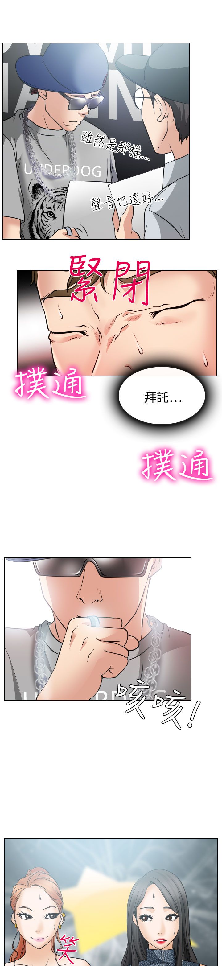 第17话26
