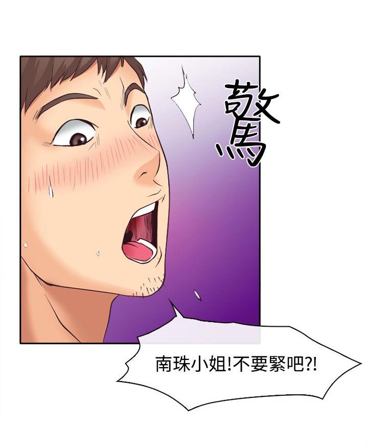 第13话5